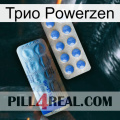 Трио Powerzen 40